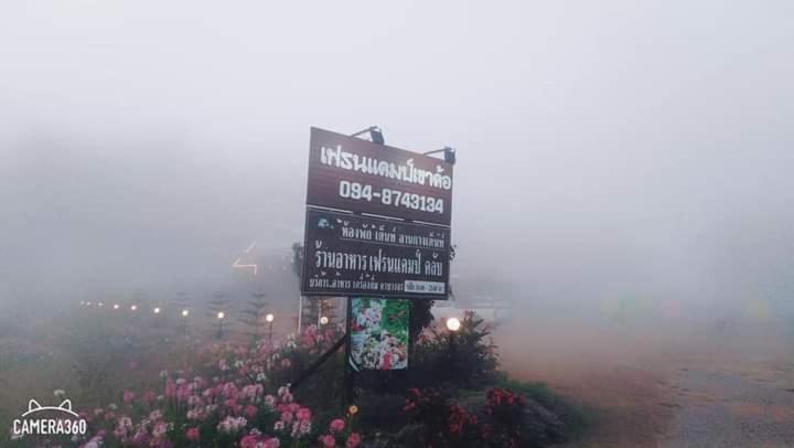 Hotel น็อคดาวน์ Khao Kho Exterior foto